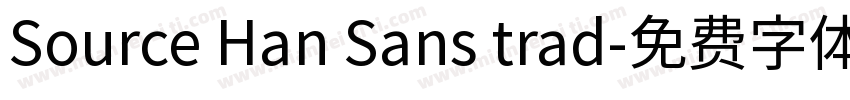 Source Han Sans trad字体转换
